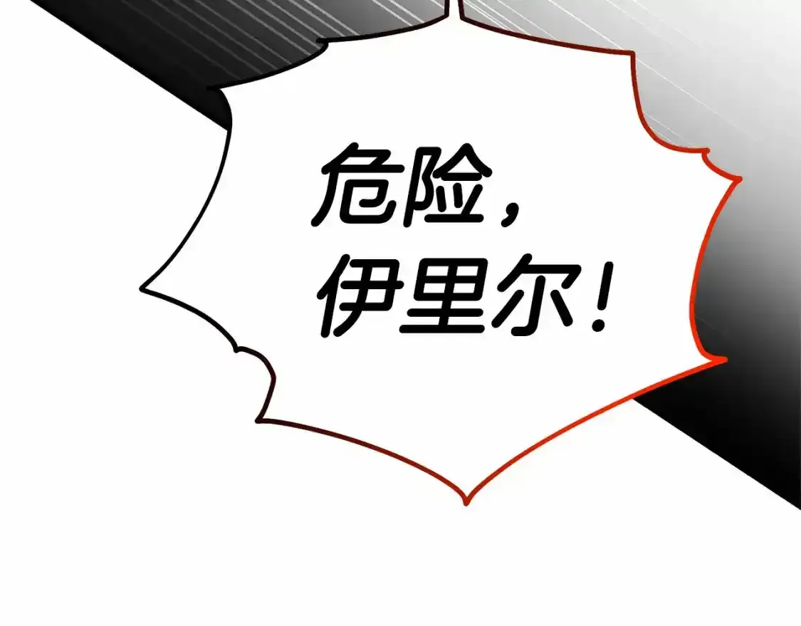 第95话 幕后主使94