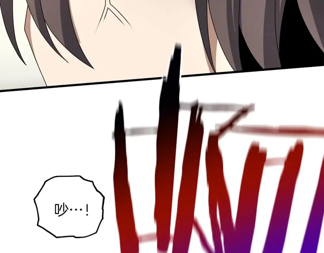 第81话 让她闭嘴127
