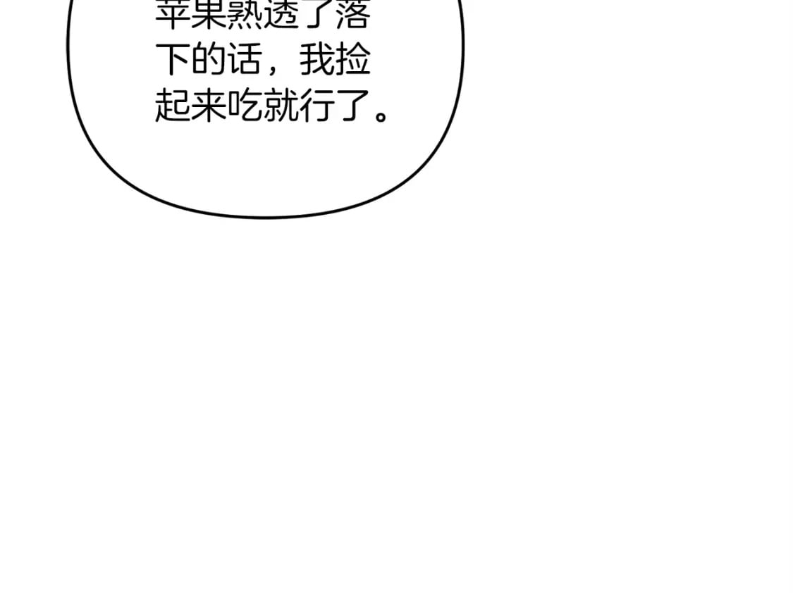 第43话 又曝光我是吧62