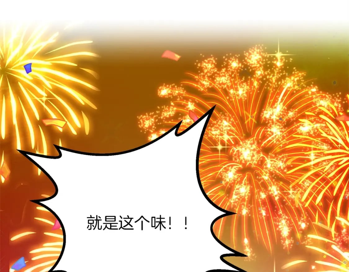 第48话 我配吗56