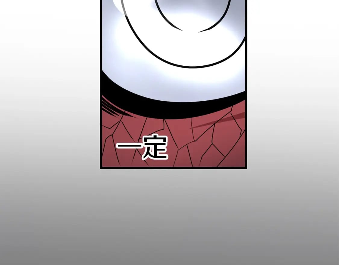 第77话 精灵在哪里？163
