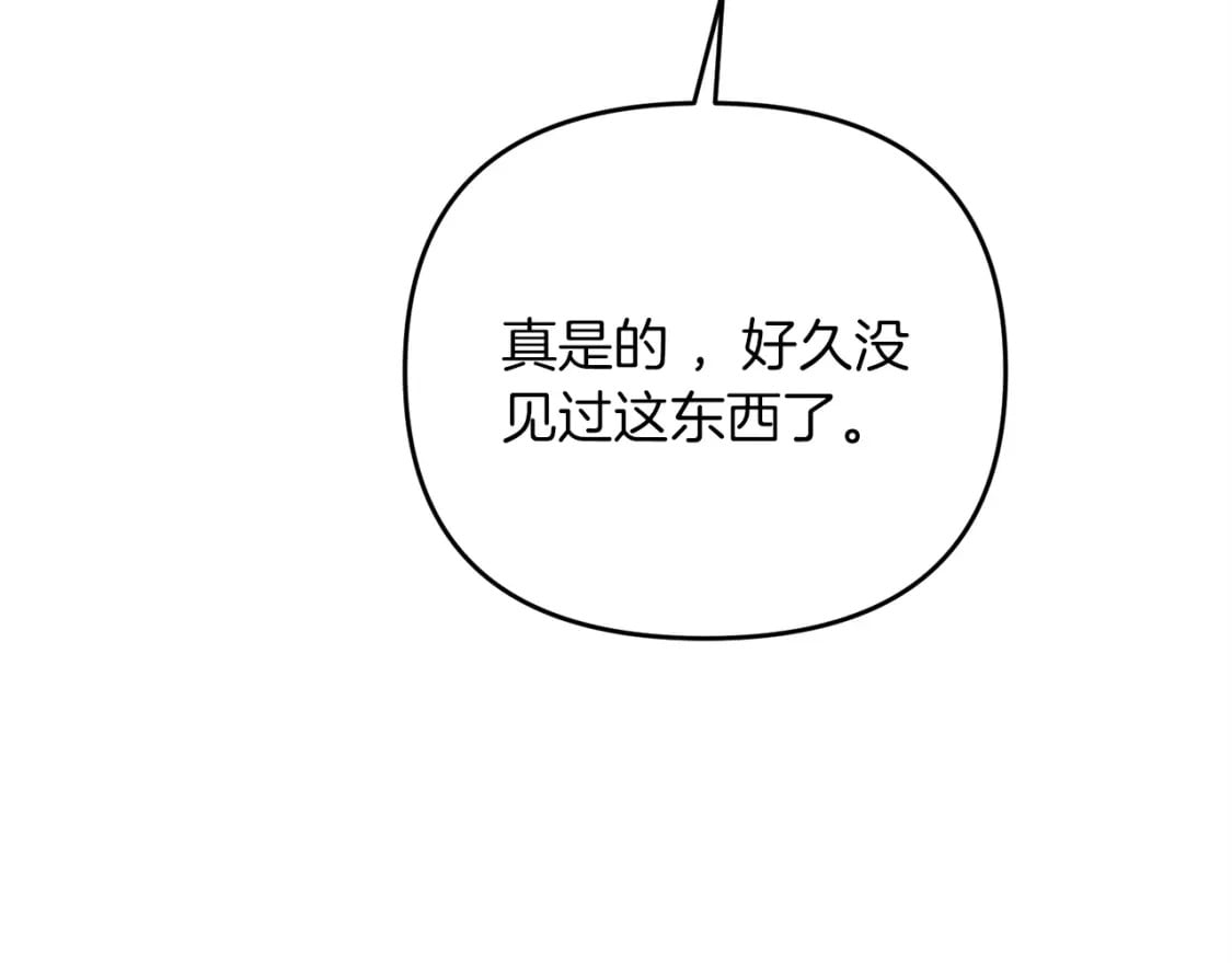 第43话 又曝光我是吧9
