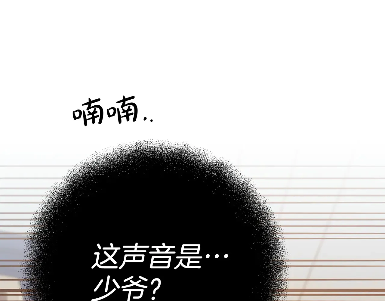 第113话 傀儡53