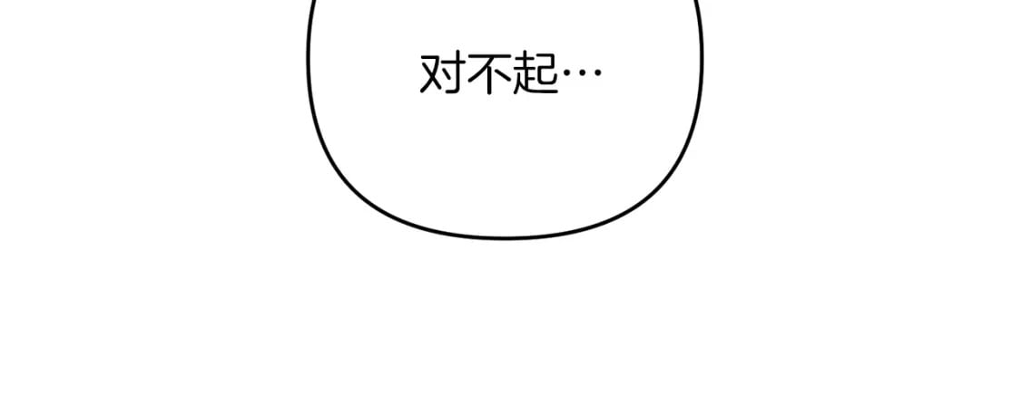 第75话 菲利斯公爵领144