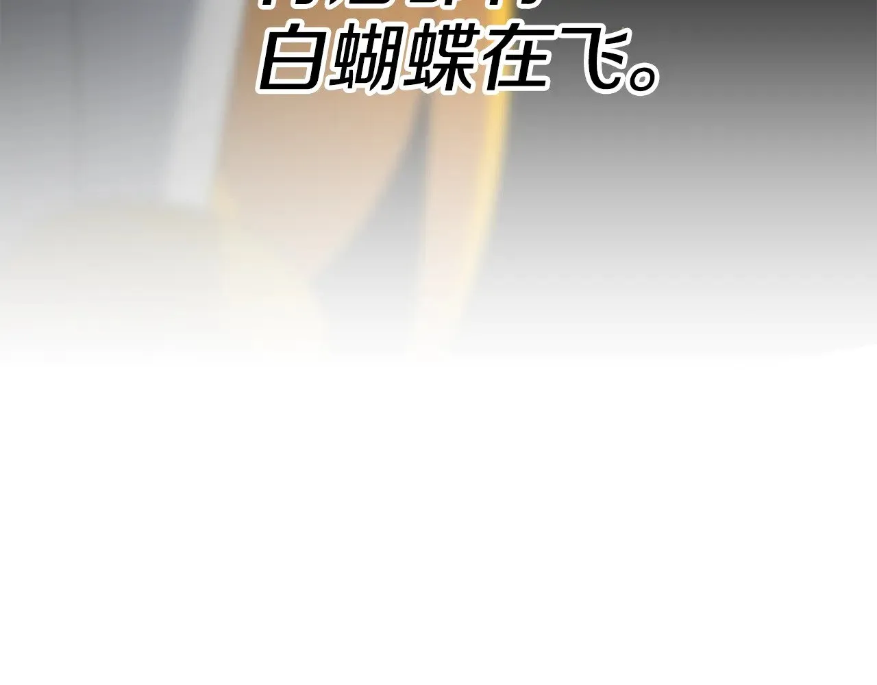 第116话 世界末日之战111