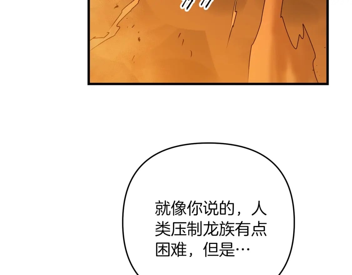 第68话 沉重的宿命6