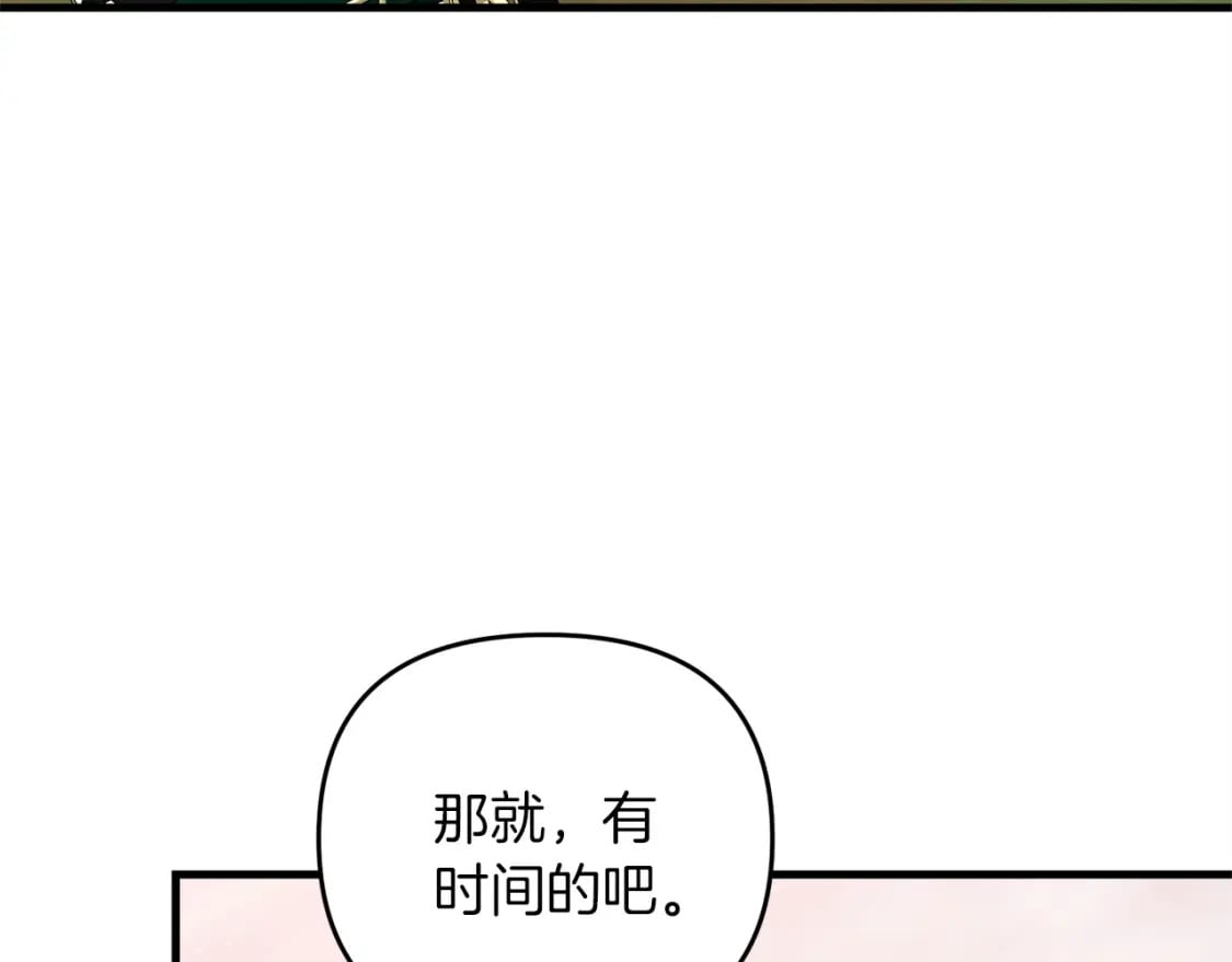 第44话 新任务3