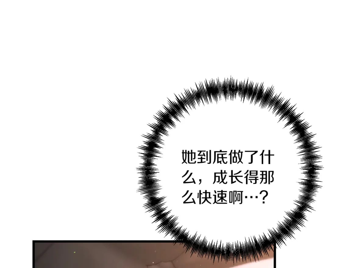 第78话 进入少爷梦境121
