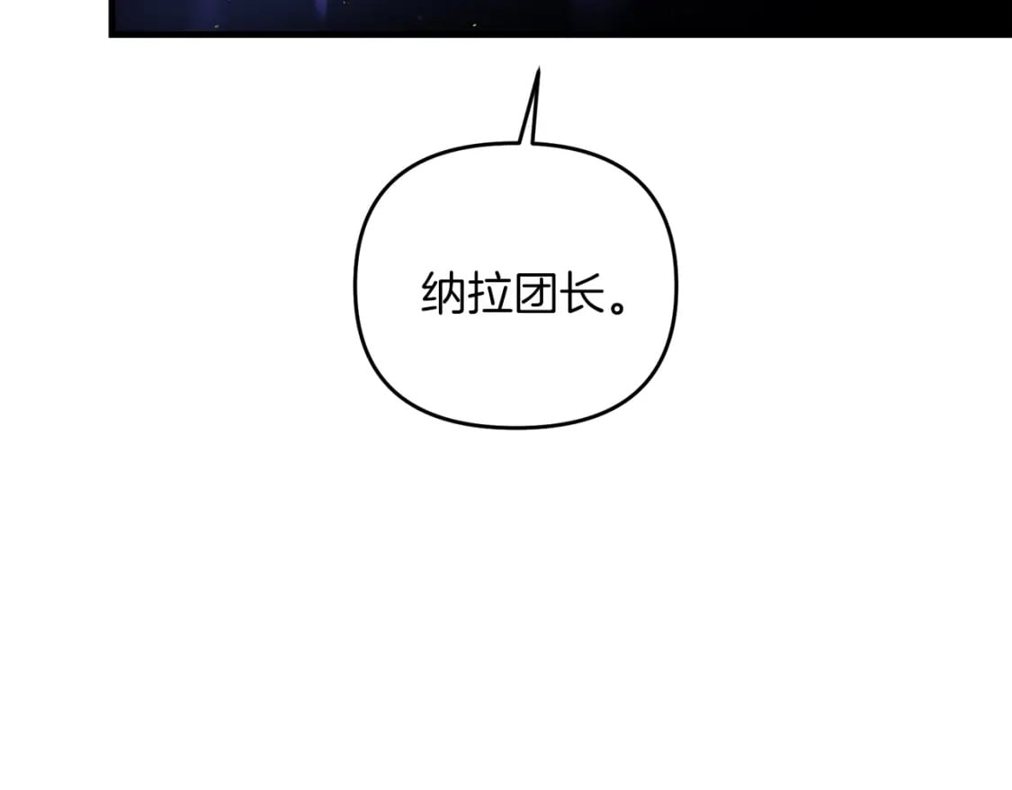 第49话 黑魔法师现身179