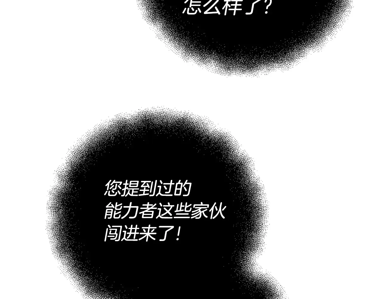 第113话 傀儡56