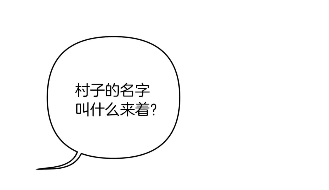 第58话 加更（家主的人选！100