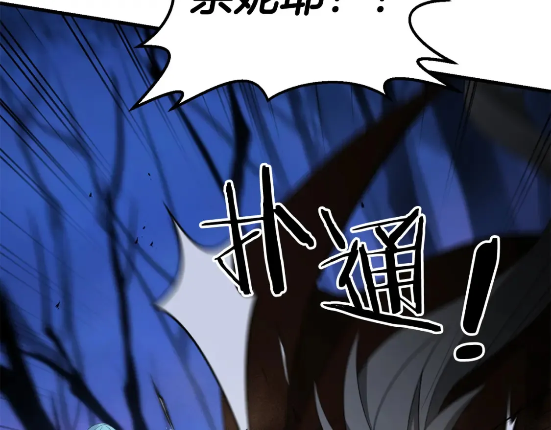 第103话 试炼28