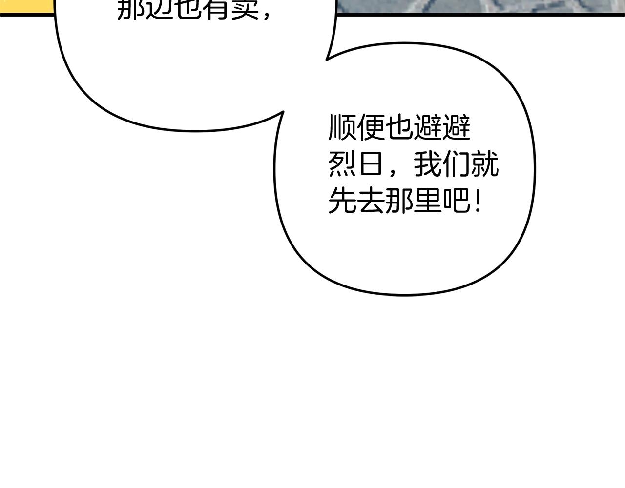 第13话 可乐赐予我力量132