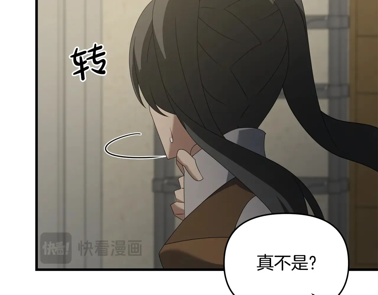 第113话 傀儡197