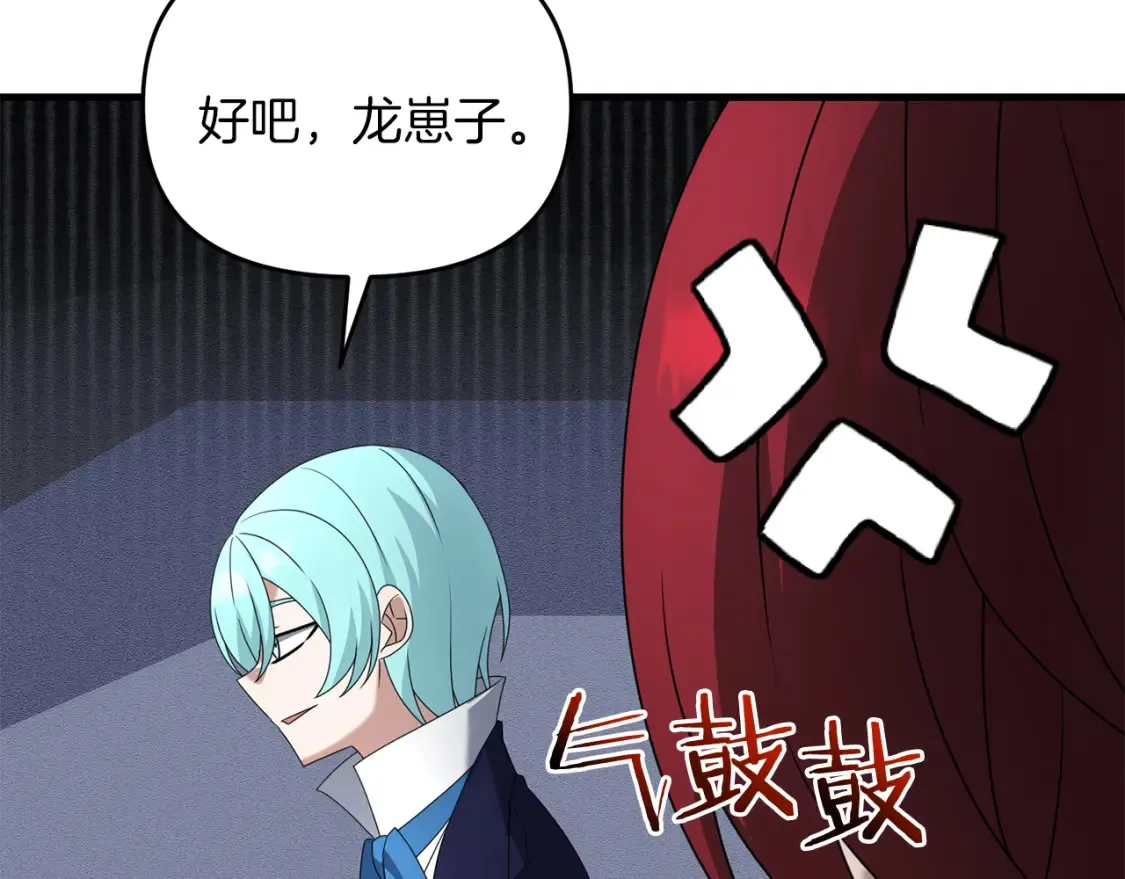 第102话 各部位聚齐77
