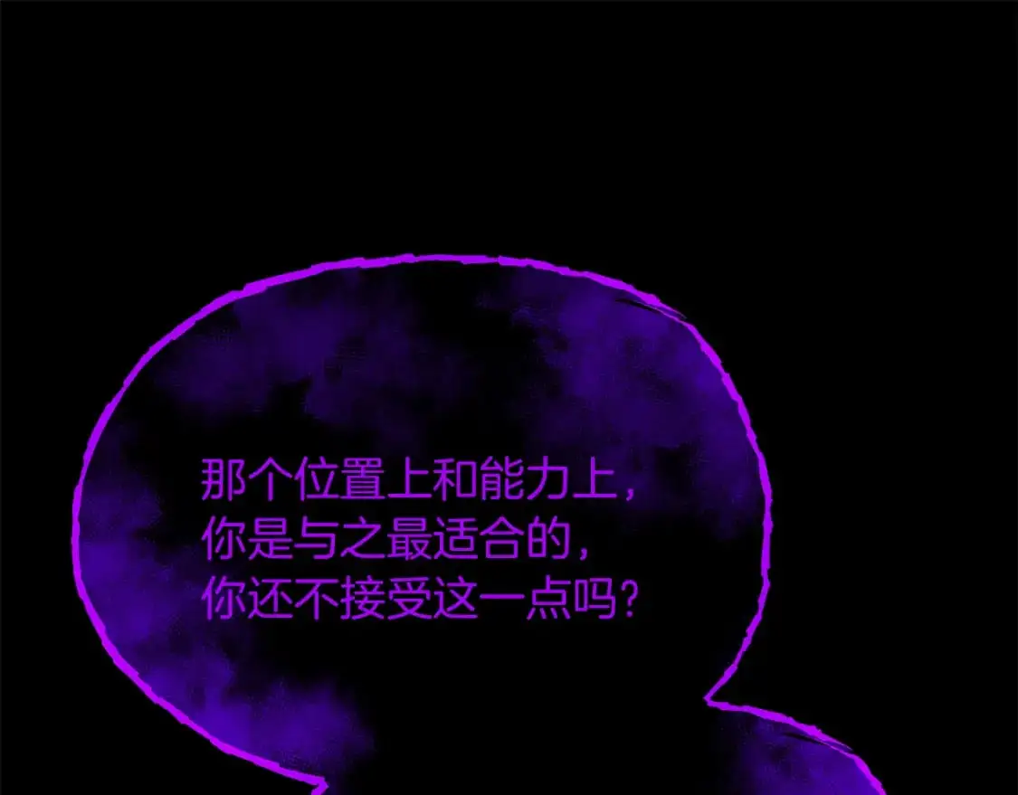 第89话 恩达尔醒了164