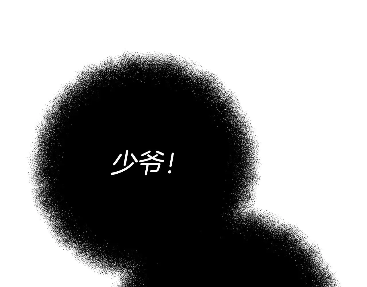 第117话 不信命运不信神29