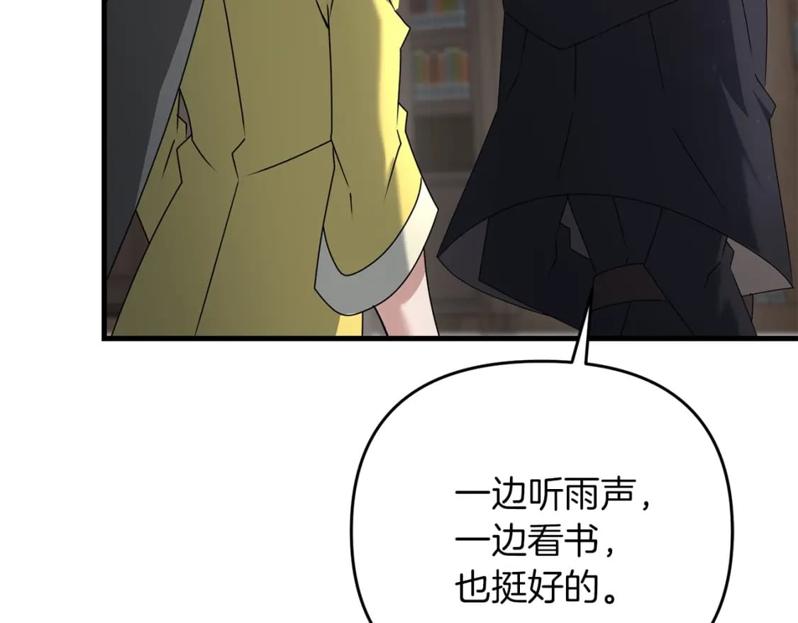 第49话 黑魔法师现身81