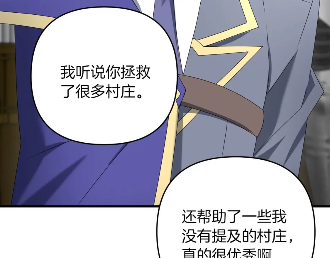 第68话 沉重的宿命130