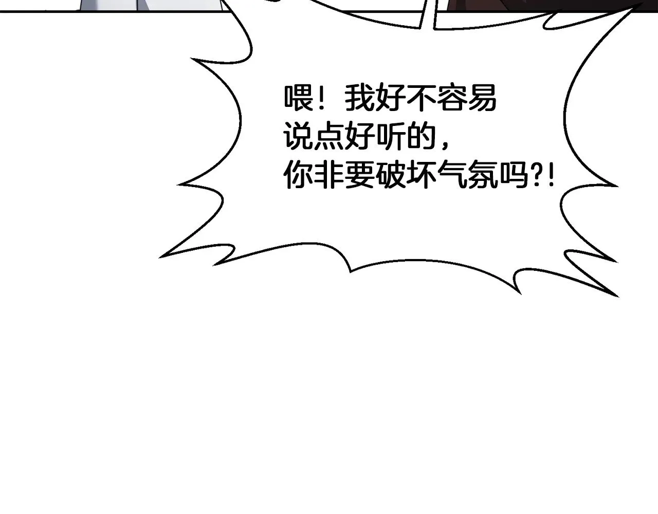 第117话 不信命运不信神125