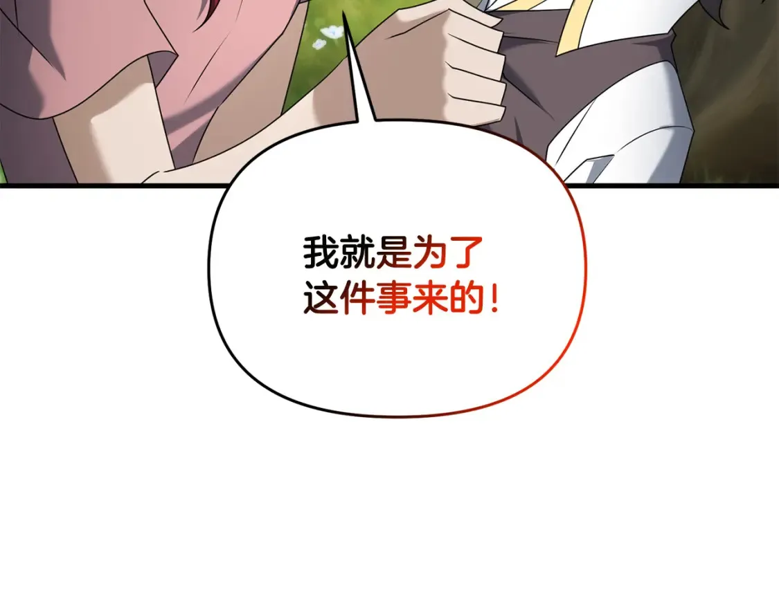 第98话 又见大魔王111
