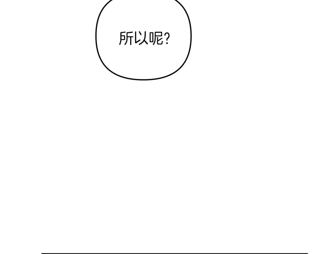 第43话 又曝光我是吧24