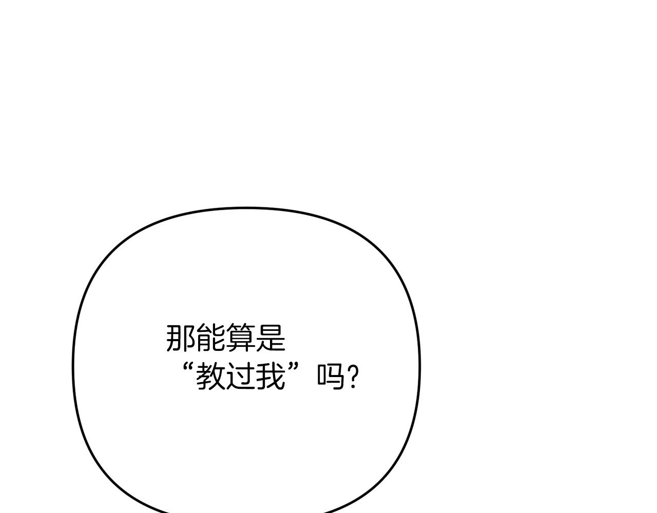 第29话 剑术大会继续！68