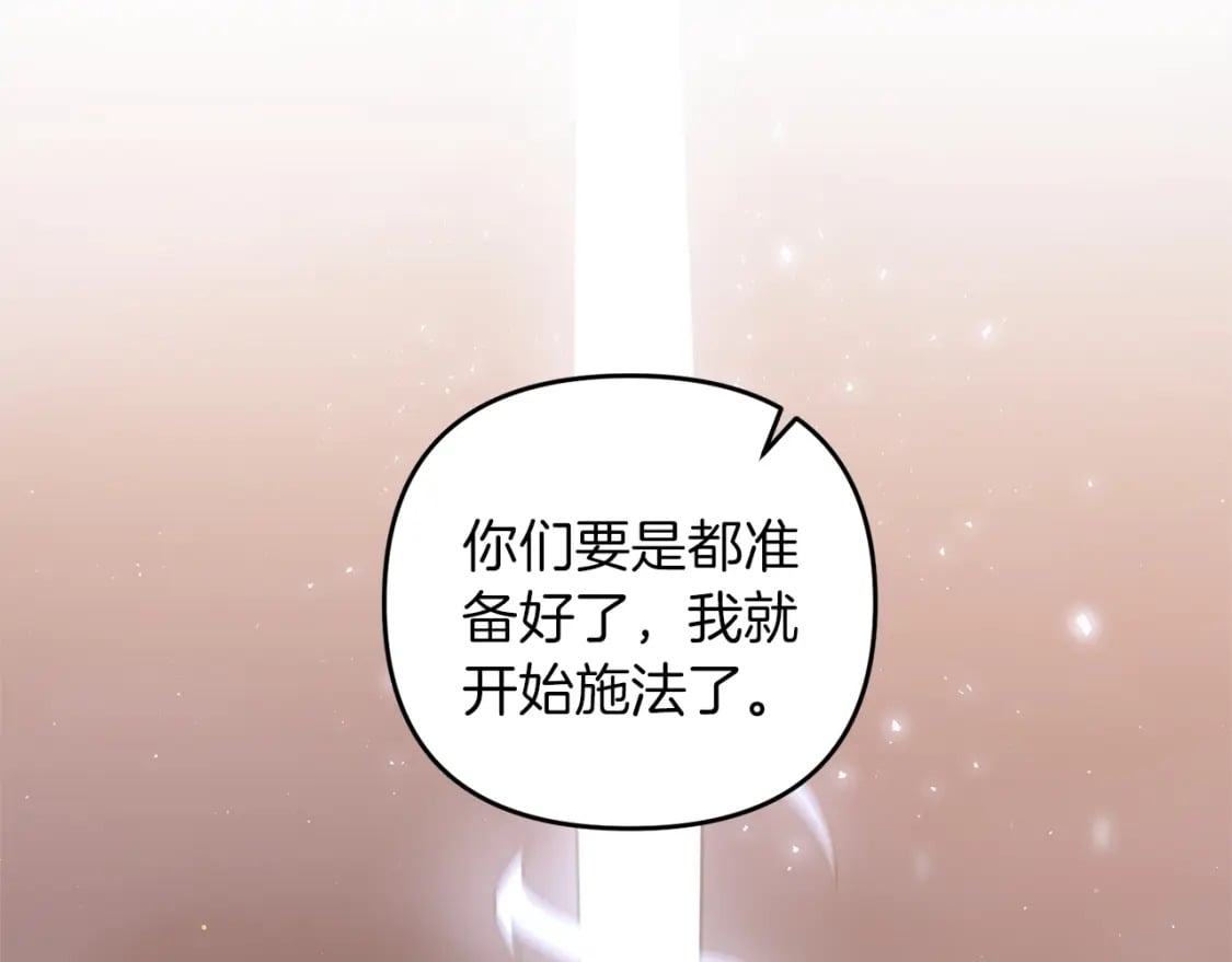 第45话 短暂的夏天174