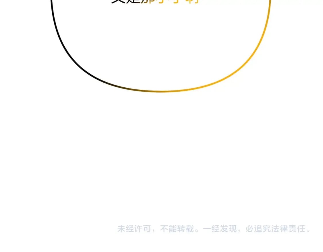 第69话264