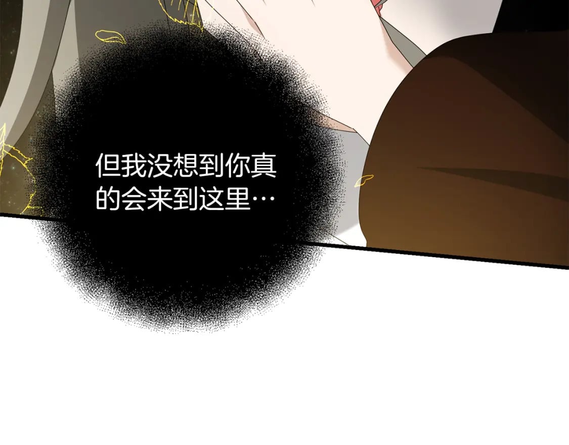 第80话 共享记忆70