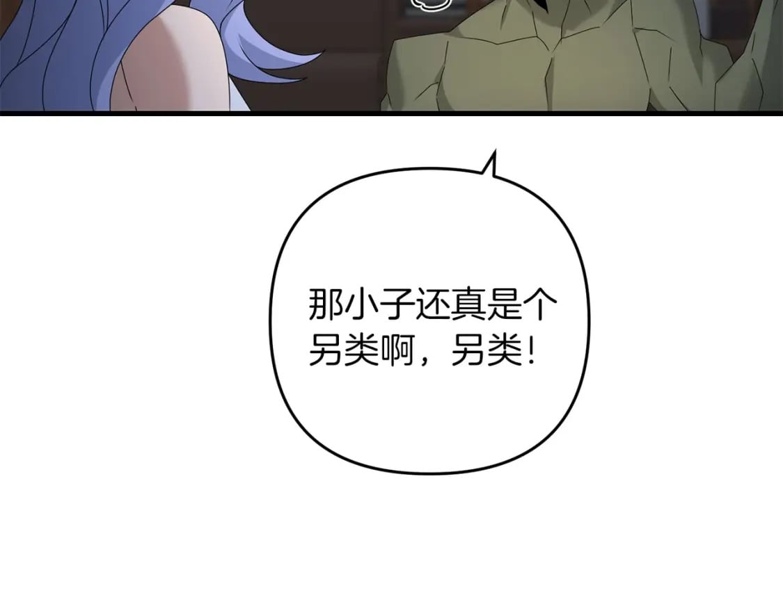 第60话 能干扰世界线的人147