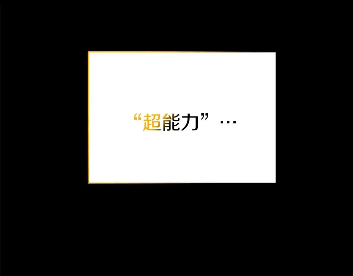 第90话 对抗疫病133