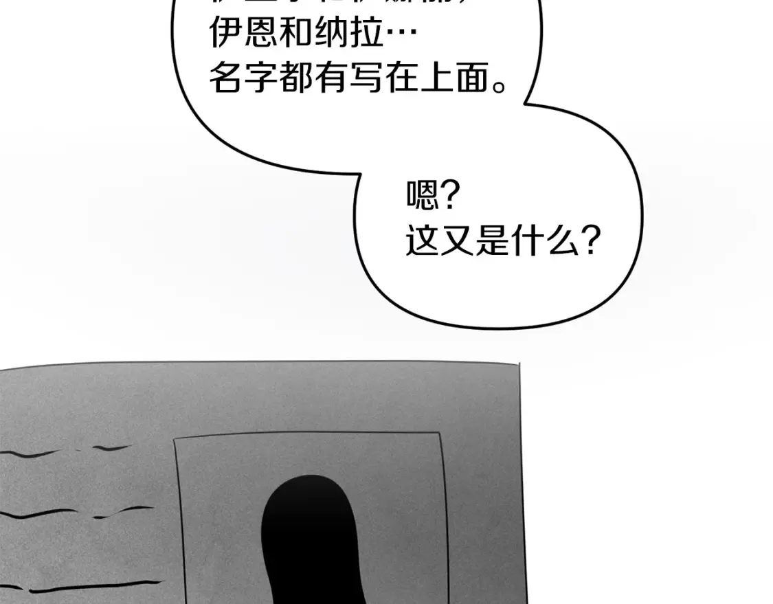 第98话 又见大魔王79