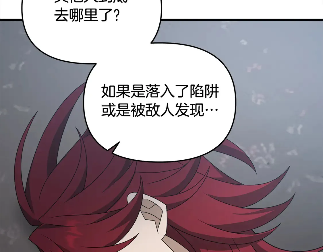 第105话 被世人遗忘的英雄105