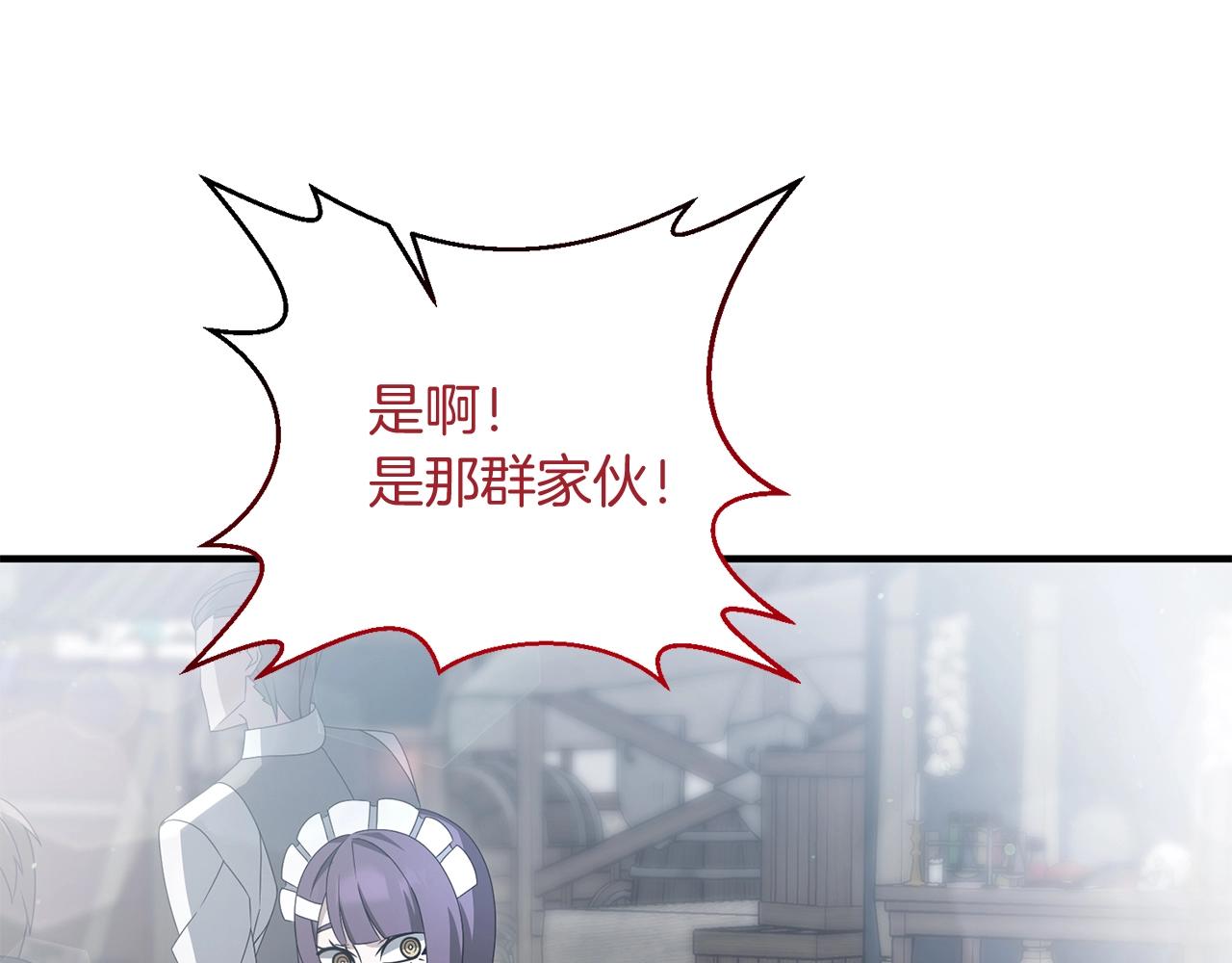 第18话 剑术大赛开始！92