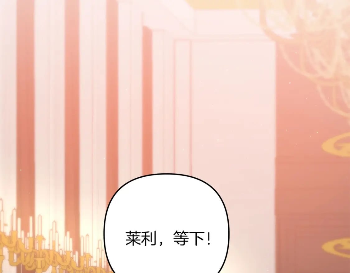 第68话 沉重的宿命155
