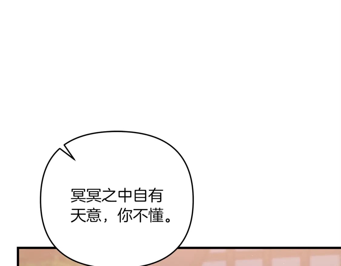 第45话 短暂的夏天90