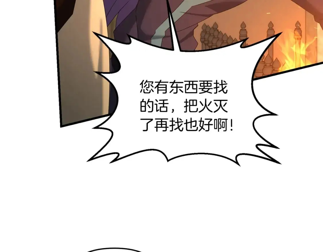 第93话 伊恩出现47