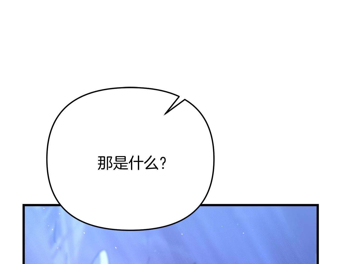 第26话 少爷脸色向来不好！115