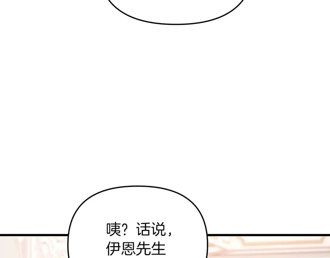 第85话 沙漠救人136