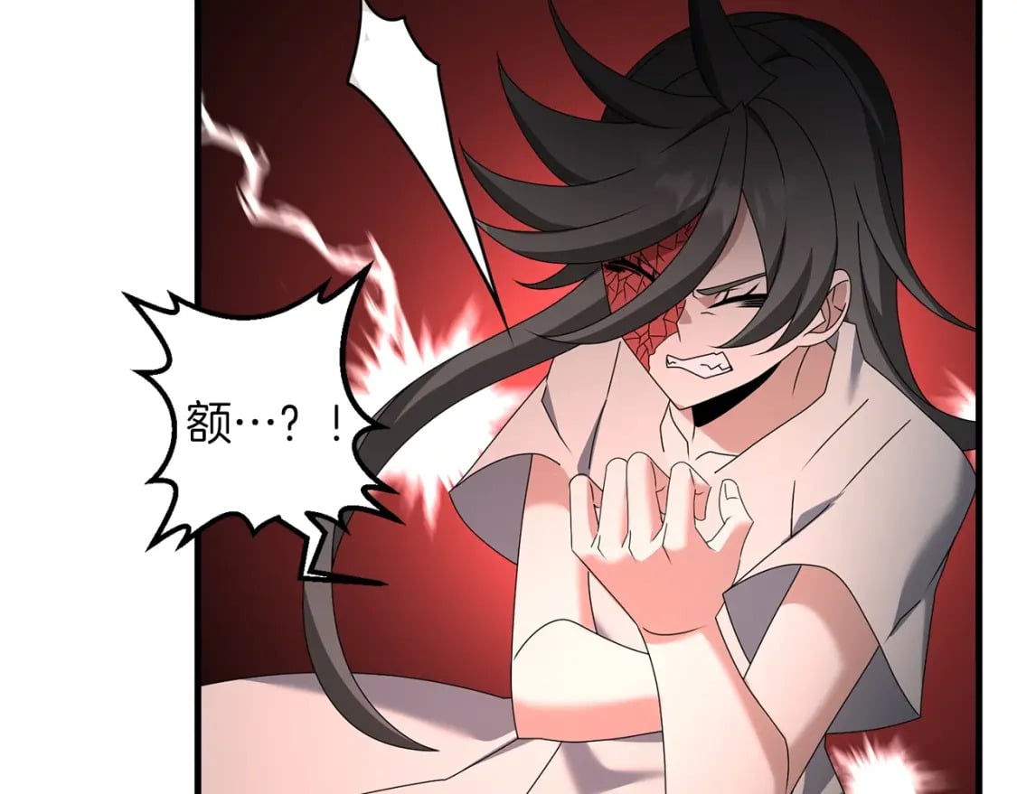第56话 （加更）！压迫感拉满8