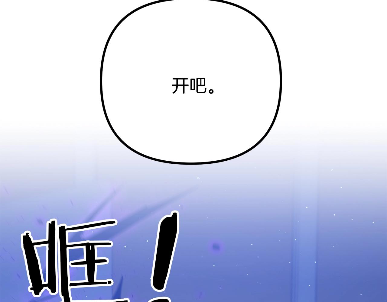 第36话 奇怪的责任再次增加！53