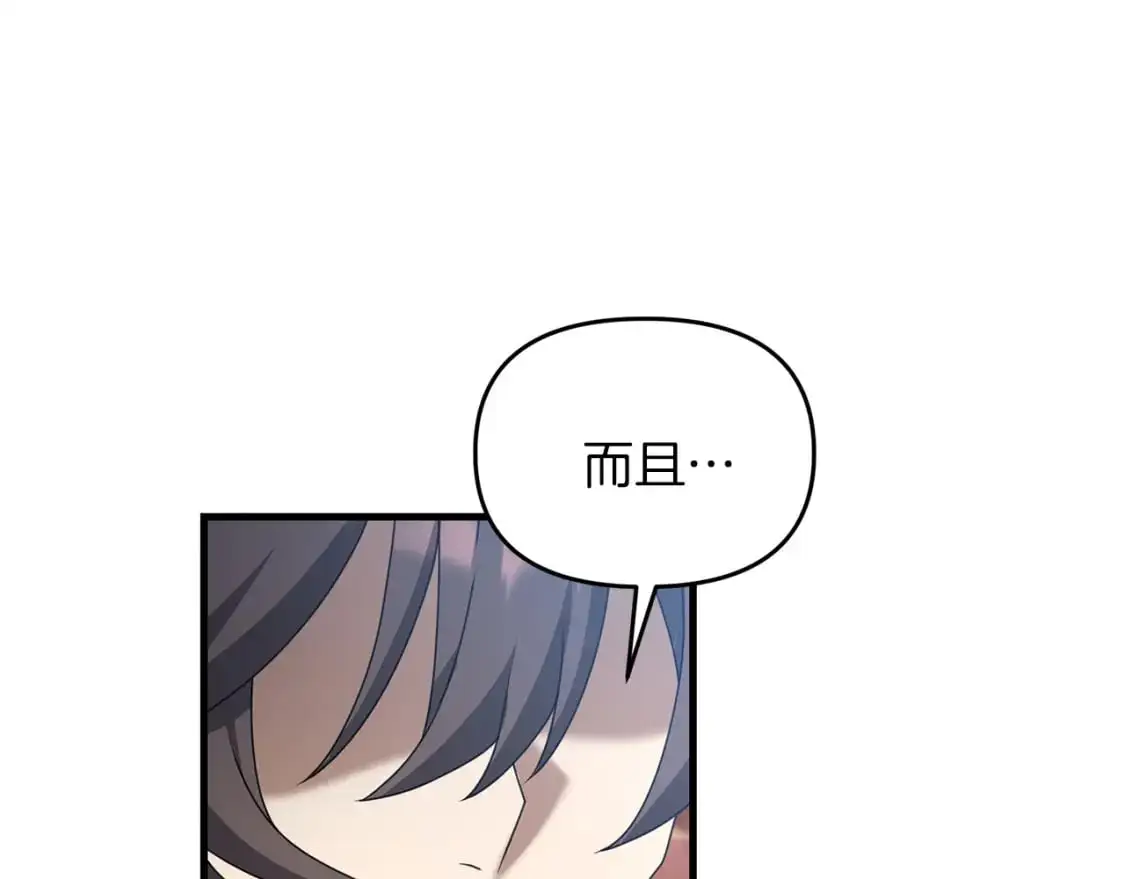 第91话 寻找圣剑115