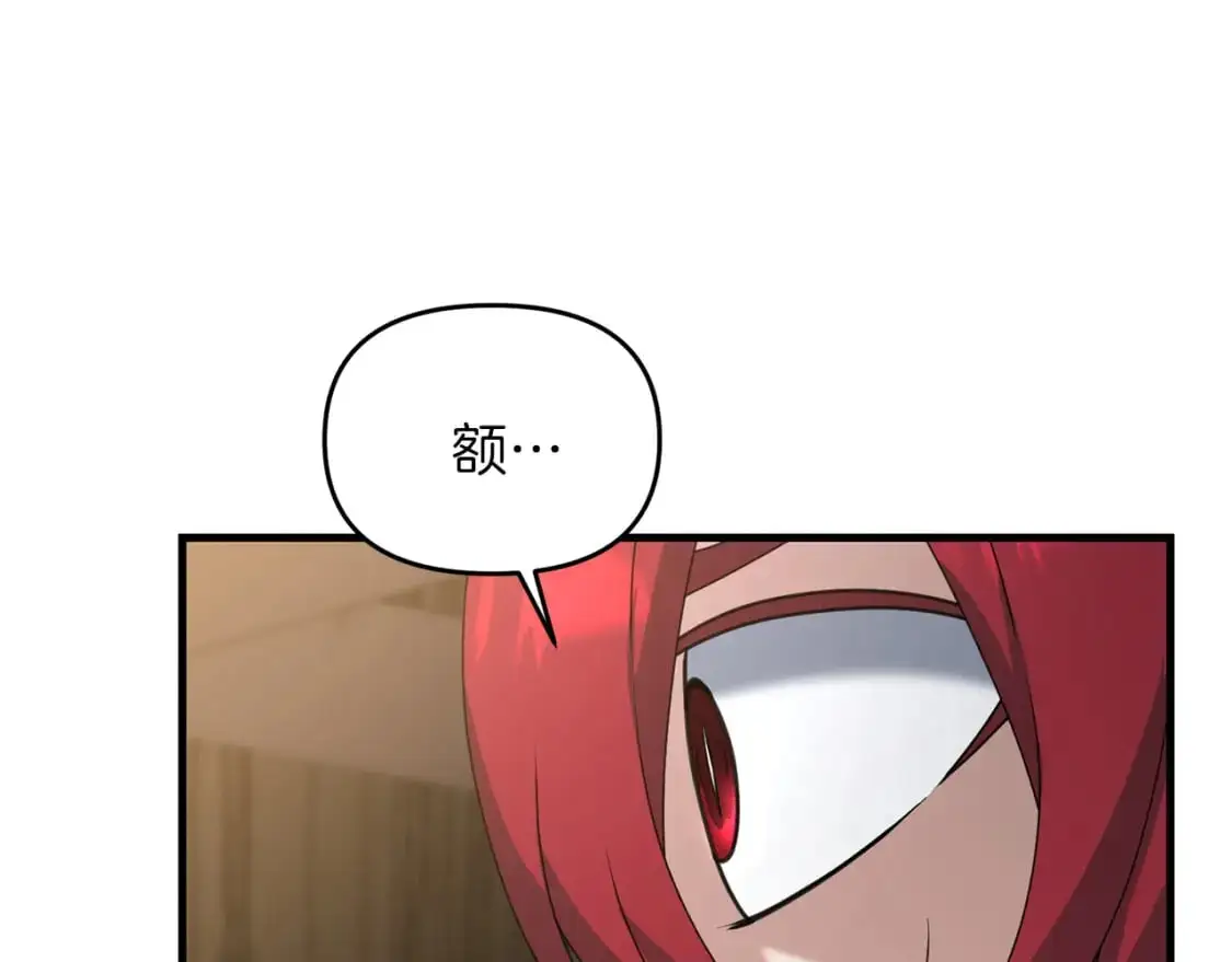 第92话 魔女191