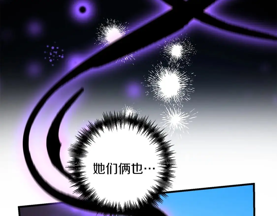 第81话 让她闭嘴35