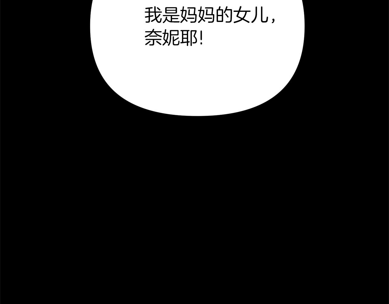 第27话 邪恶的教会137