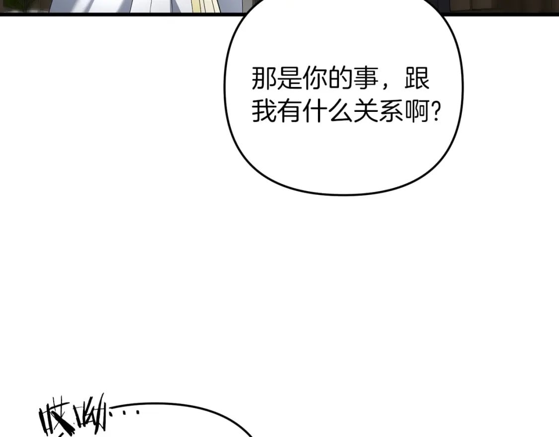 第68话 沉重的宿命30