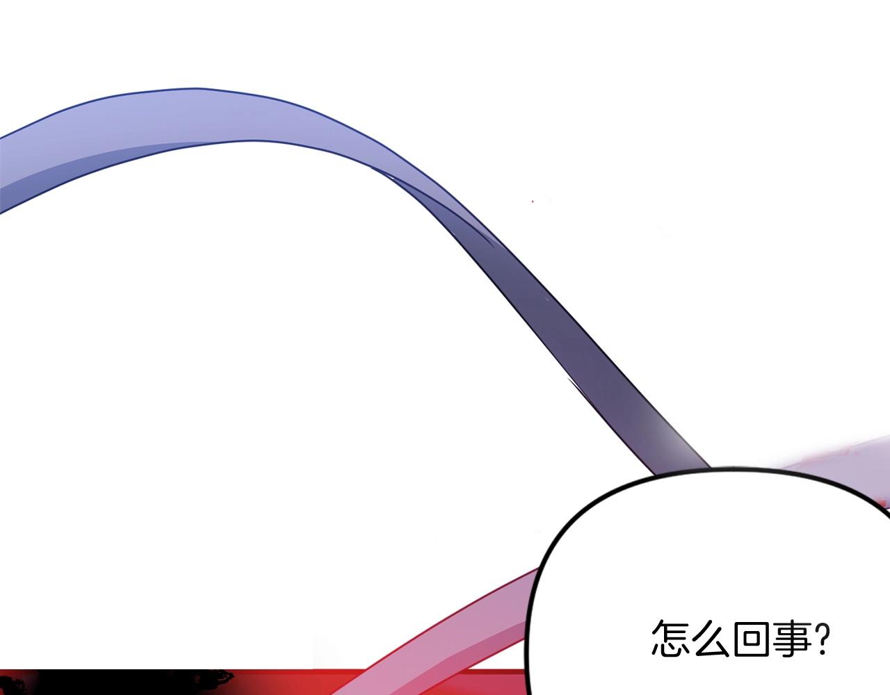 第6话 情报有误啊！21