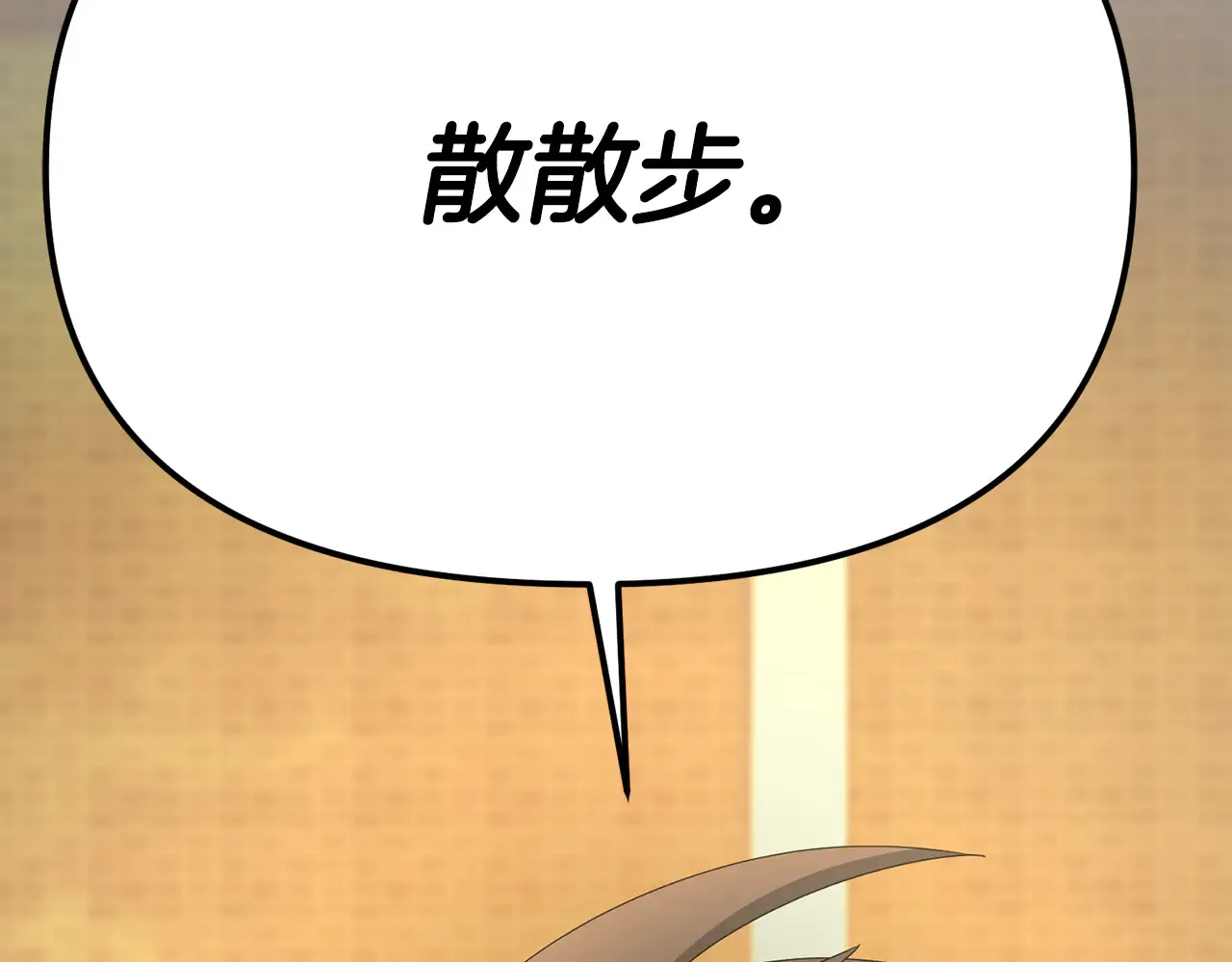 第113话 傀儡209