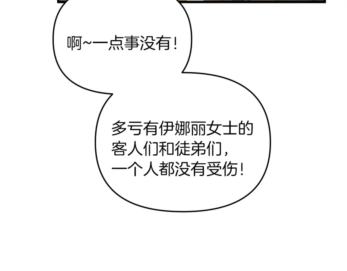 第101话 说服众人103